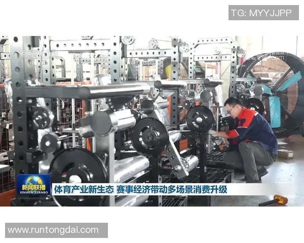 体育赛事如何推动当地经济发展与产业升级的深度分析